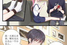 帝少漫画,权势巅峰的王者之路